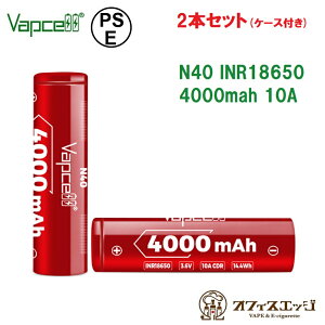 y2{ZbgzVapcell N40 INR18650 4000mah 10A tbggbvobe[ obvZ xCv vape [dr [d dr `ECIobe[ yPSEz [J-83]