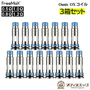 y3ZbgzFreeMax Onnix OXRC 5 IjbNX t[}bNX XyARC pRC  coil J[gbW pod POD COIL [J-80]