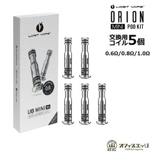 LOSTVAPE UB Mini Coil 5 Orion Mini Kit / Ursa Pro Kit / Ursa Nano Pro Kit / Orion Art Kit / Ursa S Kit / Ursa Art Kit / Ursa Baby Pro Kit / Thelema Go Kit XgxCv II~j RC pRC XyA [B-61]
