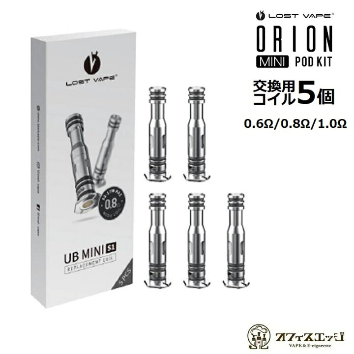 楽天市場】LOSTVAPE UB Mini Coil 5個入り Orion Mini Kit / Ursa Pro