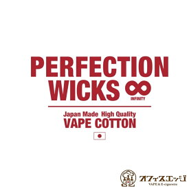 【SW Vapers Creation】PERFECTION WICKS INFINITY パーフェクションウィック インフィニティ コットン ウィック ベイプ 綿 ビルド用 リビルド リビルダブル ベイプ用 電子タバコ RBA ビルド用 [H-35]