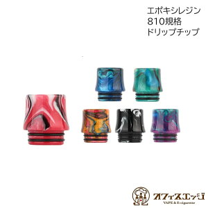 810Ki G|LVW hbv`bv }EXs[X dq^oR vape driptips xCv 810hbv`bv h` q [J-85]