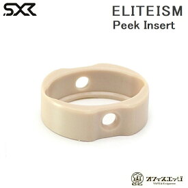 SXK Eliteism RTA Peek Insert エリート ピークインサート PEEK Plug アトマイザーパーツ アクセサリー 倉庫 [Z-76]