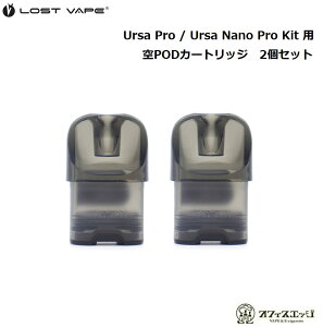 �y2�Z�b�g�zLost Vape Ursa ��Pod �J�[�g���b�W 2.5ml �R�C������ Ursa Pro / Ursa Nano Pro ��|�b�h �|�b�g ���X�g�x�C�v �X�y�A ���� �����p [K-34]