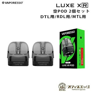 Vaporesso LUXE XR POD 2 5mL POD LUXE XR / LUXE X / LUXE XR Max / LUXE X PRO ׃Cpb\ x|b\ NX [NX pPOD \ J[gbW XyA [J-82]