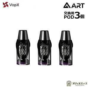 VapX ART Pod�J�[�g���b�W 1.4ml 3���� 1.2�� �G�[�A�[���e�B�[ �����p ���� �X�y�A �|�b�h �|�b�g �q�� [A-52]
