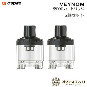 y2ZbgzAspire Veynom EX / LX 5ml J[gbW Pod AXpCA Fm xm p  |bh |bg POD \ XyA q [X-68]