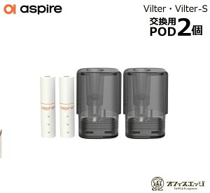 Aspire Vilter PODJ[gbW  y[p[tB^[ Zbg e2 2.0ml AXpCA B^[ r^[ [G-57]
