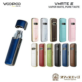Voopoo VMATE E Pod Kit 1200mAh 3ml キャップ付きで衛生的 ブープー 水タバコ シーシャ 電子タバコ ベイプ vape 本体 水タバコ シーシャ 小型[Y-55]