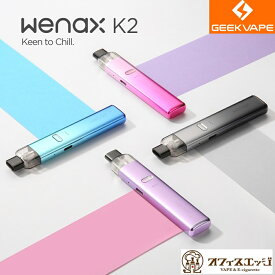スーパーゲリラ Geekvape WENAX K2 Kit 1000mAh 2ml ウェナックス ギークベイプ スターターキット 電子タバコ ベイプ 本体 デバイス 持ち運び シーシャ [E-23]