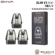 OXVA XLIM V3 POD トップフィル カートリッジ 3個入り Xlim Go 2 / Xlim Go / Xlim SQ Pro 2 / Xlim Pro …