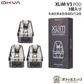 OXVA XLIM V3 POD トップフィル カートリッジ 3個入り Xlim SQ Pro / Xlim Pro / Xlim シリーズ 交換用 予備 エクスリムプロ エクスリム ベイプ オキシバ 電子タバコ vape podポッド ポット コイル coil [Y-15]