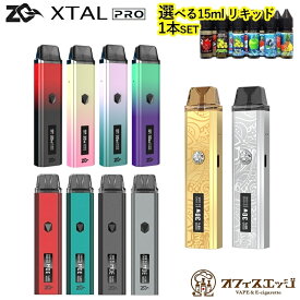 【選べる15mlリキッド1本付き】ZQ Xtal Pro ゼットキュー エクスタル プロ ZQ Vapor XTAL pod kit ベイプ スターターキット 電子タバコ メンソール リキッド 水タバコ 小型シーシャ 禁煙 [L-6]