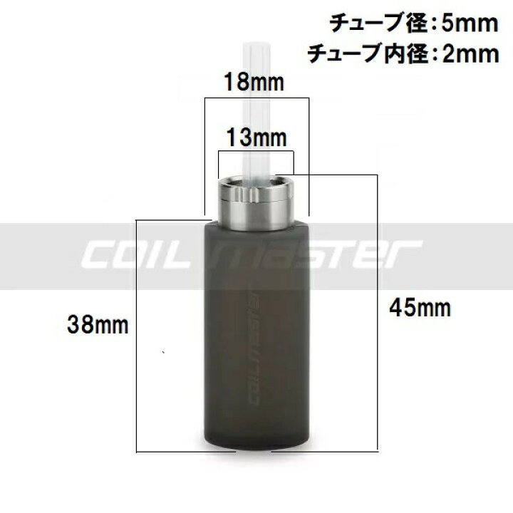 楽天市場】【2個セット】 BFスコンカー用シリコン製ボトル coilmaster 