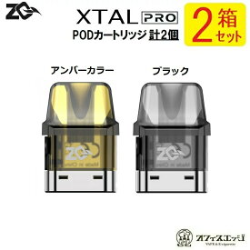 【2箱セット】ZQ Xtal Pro 交換用PODカートリッジ 3.0ml ゼットキュー エクスタル プロ/ZQ Vapor XTAL pod スペア カートリッジ [C-23]