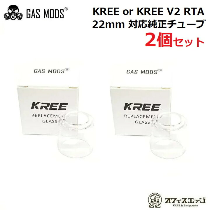楽天市場】【2個セット】GASMODS KREE / KREE V2 RTA 22mm 対応 交換用 
