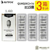 【3箱セット】【1.6Ω】JUSTFOG Compact14 Q14 Q16 交換用コイル ジャストフォグ JUSTFOG Q14 Compact Ki…