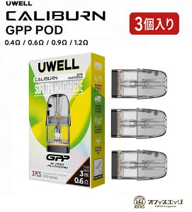 Uwell Caliburn GPP Pod 3ml 3���� �\�t�gTPU�}�E�X�s�[�X �����p�J�[�g���b�W G4�V���[�Y G3�V���[�Y Caliburn G4 PRO/Caliburn G4/G4 Mini/G3 PRO/G3 PRO KOKO/G3 Lite/G3 Lite KoKo ���[�E�F�� �J���o�[�� �R�R �|�b�g �|