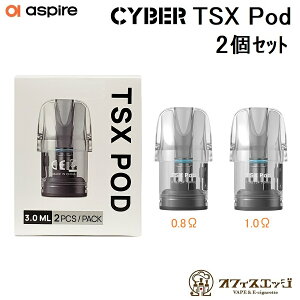 Aspire TSX Pod 3mL 2 Cyber X,Cyber S AXpCA TCo[ p J[gbW \POD XyA |bg [B-32]