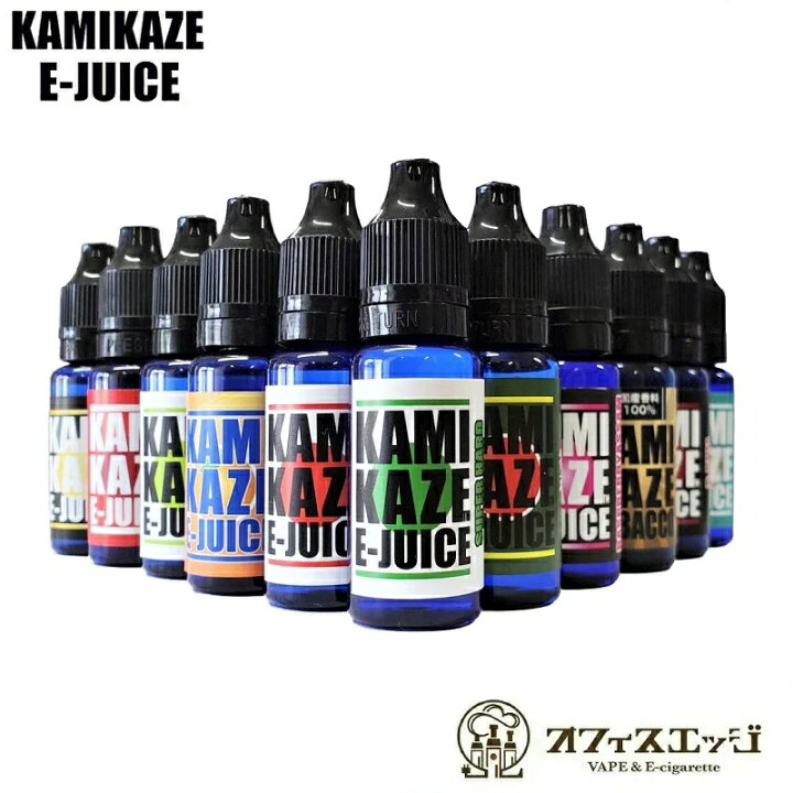 楽天市場 国産 Kamikaze Liquid 15ml かみかぜリキッド カミカゼリキッド ベイプ 電子タバコ 日本製 Vape リキッド メンソール オススメ ニコチン0 タール0 B 27 電子タバコ専門店 オフィスエッジ