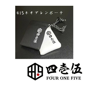 v`Q FOUR ONE FIVE 415|[` lIvf VN AbeB[ X[u |[` P[X Ag}CU[ [ LY h~ ^ fX ~j|[` P[X [H-32]