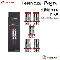 Nevoks SPL-10 Coil 5個入り Pagee / Feelin / Feelin Mini / Feelin X 対応コイル 交換用コイル フィー…