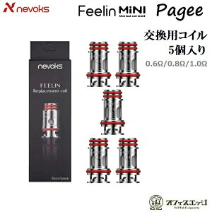 Nevoks SPL-10 Coil 5���� Pagee / Feelin / Feelin Mini / Feelin X �Ή��R�C�� �����p�R�C�� �t�B�[�����G�b�N�X �t�B�[�����~�j �t�B�[���� �L�b�g �y�[�W �l�{�b�N�X �X�y�A�R�C�� �x�C�v �d�q�^�o�R vape