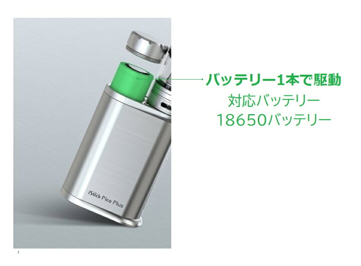 elfbar nachfüll pod läuft aus Amazon | 電子タバコ/ベイプ/Vape 本体 Eleaf iStick Pico Plus 75W TC Box Mod イーリーフ  アイスティック ピコ プラス モッド リキッドなし ニコチン0 タール0 (シルバー) | Eleaf