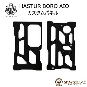 Cthulhu mod Nt^[AE^[pl Crafter Outer Panels Hastur AIO nX^[ {ACI[ Nct JX^}CY JX^ i p[c pl q [Z-23]