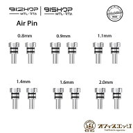 エアピン 2本セット Bishop MTL RTA / Bi2hop MTL RTA Ambition Mods アンビションモッズ ビショップ ビ…