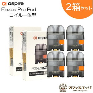 y2ZbgzAspire Flexus Pro RC Pod J[gbW 2 RČ^ AXpCA tNTX v |bh J[gbW RC coil tNTXv [Z-70]