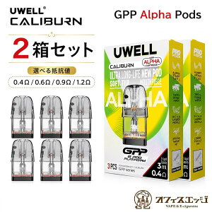 �y2���Z�b�g�zGPP �A���t�@ Uwell Caliburn GPP Alpha Pod 3ml 3���� �A���t�@ Caliburn G5 / G4 / G3 �J�[�g���b�W �J���o�[�� �|�b�g �|�b�g ���[�E�F�� [A-58]