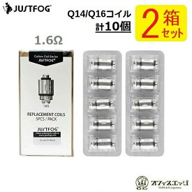 【2箱セット】【1.6Ω】JUSTFOG Compact14　Q14 Q16 交換用コイル コイル ジャストフォグ ジャストフォグ　JUSTFOG Q14 Compact Kit用 スペアコイル コンパクト14 ベイプ 電子タバコ スぺアコイル vape[A-32]