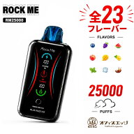 ベイプ ROCK ME ロックミー【RM25000】25000パフ使用可能 ベイプ 大画面ディスプレイ 650mAh(充電式) 使…