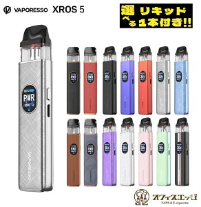 �y�I�ׂ郊�L�b�h1�{�t���zVaporesso Xros 5 Pod kit 1500mAh 3ml vape �{�� �x�C�v �d�q�^�o�R �x�|���b�\ �N���X 5 �|�b�h �����C �V�[�V�� �����^�уV�[�V�� �X�e�B�b�N �[�d�� �x�p���b�\ �N���X5 [X-11