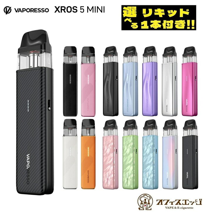 楽天市場】【選べるリキッド1本付き】Vaporesso Xros 5 MINI Pod kit 