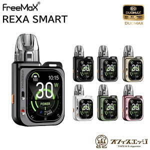 FreeMax Rexa Smart Pod kit 1600mAh vape { xCv dq^oR V[V C ^уV[V t[}bNX NTX}[g X^[^[Lbg [d tR ΍ ^b`pl ^ [Q-9]