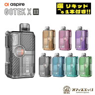【選べるリキッド1本付き】Aspire Gotek X III Kit 電子タバコ vape 本体 ベイプ ゴーテック エックス3 …