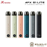 Nevoks APX S1 Lite Pod Kit 500mAh 2ml ネボックス エスワンライト スターターキット 電子タバコ ベイプ…