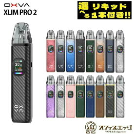 【選べるリキッド1本付き】OXVA XLIM Pro 2 Pod Kit vape 本体 エクスリム プロ オキシバ ベイプ 電子タバコ vape デバイス スターターキット シーシャ 本体 vape 持ち運びシーシャ 携帯 小型 オキシバ プロ2 [H-29]