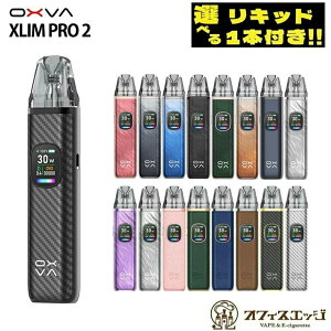 yIׂ郊Lbh1{tzOXVA XLIM Pro 2 Pod Kit vape { GNX v ILVo xCv dq^oR vape foCX X^[^[Lbg V[V { vape ^уV[V g ^ ILVo 