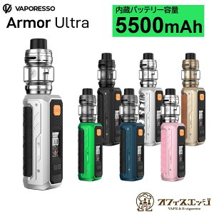 Vaporesso ARMOUR ULTRA Kit 5500mAh �A�[�}�[ �E���g�� �x�|���b�\ vape �{�� mod �x�C�v �e�N�j�J�� mod �A�g�}�C�U�[�t �N���A�� �^���N�t �e�N�j�J��MOD ��e�� �[�d�� �X�^�[�^�[�L�b�g [Z-89]