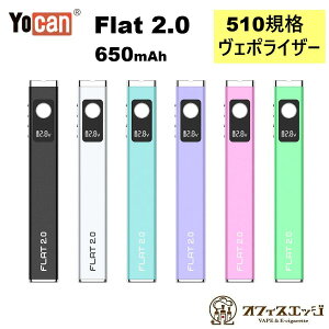 Yocan Flat 2.0 650mAh �\�M�@�\ 510�K�i Type-C�[�d CBD �{�� ���F�|���C�U�[ 510�X���b�h �t���b�g CBD�I�C�� ���b�N�X �o�b�e���[ ���[�J�� �d�q�^�o�R �x�C�v �{�� vape �[�d�� �x�|���C�U�[ ���[�L��