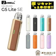【選べるリキッド1本付き】Uwell Caliburn G5 Lite SE Pod Kit カリバーン G5 ライト ユーウェル vape 本…