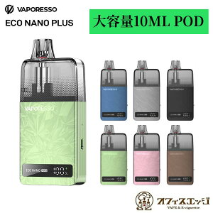 Vaporesso Eco Nano Plus Pod Kit ��e��10ml�J�[�g���b�W �d�q�^�o�R �x�C�v vape �{�� �x�|���b�\ �V�[�V�� �����C �����^�уV�[�V�� [P-16]
