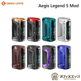 Geekvape Aegis Legend 5 Mod 本体のみ ギークベイプ イージスレジェンド5 vape 本体 ベイプ 18650バッテリー駆動 テクニカル モッド mod 電子タバコ [Y-99]