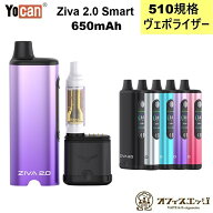 Yocan Ziva 2.0 510スレッドバッテリー 650mAh 予熱機能 510規格 Type-C充電 CBD 本体 ヴェポライザー va…