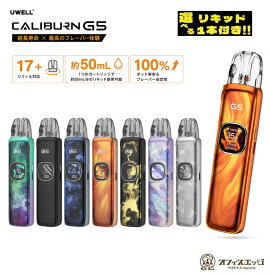 【選べるリキッド1本付き】Uwell Caliburn G5 Pod Kit GPP アルファ カートリッジ ベイプ 本体 vape スターターキット 電子タバコ ユーウェル カリバーン 俺の超 リキッド 水蒸気 持ち運び シーシャ 充電式 オートドロー オートパフ [C-56]