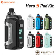 Geekvape Aegis Hero 5 Pod Kit 6.5ml 2000mAh 内蔵バッテリー ギークベイプ イージスヒーロー5 電子タバ…