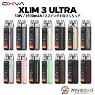 OXVA XLIM 3 ULTRA POD KIT エクスリム ウルトラ 3 オキシバ スターターキット 本体 電子タバコ ベイプ v…